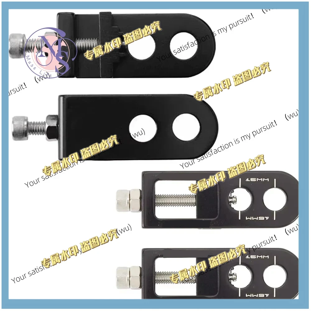 Bicycle Chain - Bicycle Chain Regulator, Aluminum Bolts BMX