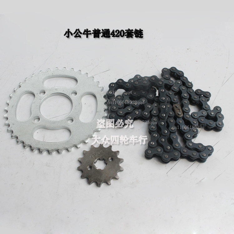 DIY ATV four-wheel carding mot - Sprocket Chain recension och pris