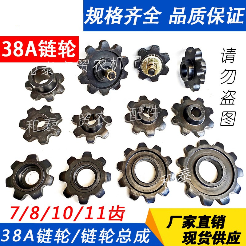 Corn Harvester Accessory 38A,  - Sprocket recension och pris